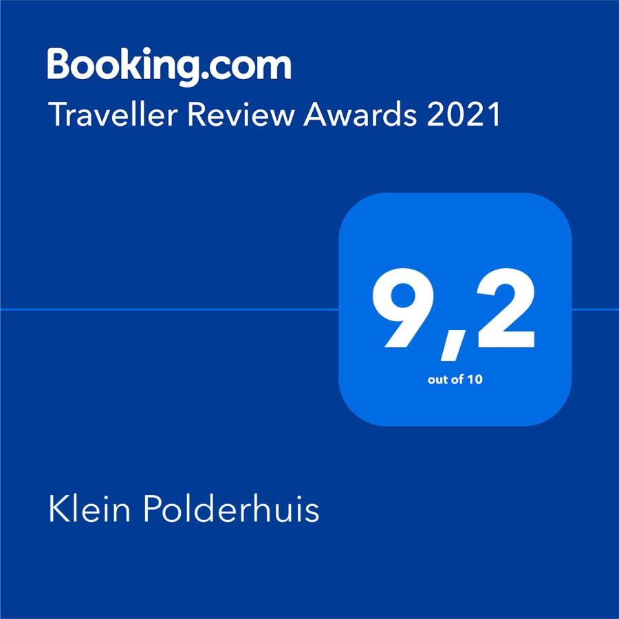 Klein Polderhuis - Tuinhuis Roelofarendsveen エクステリア 写真